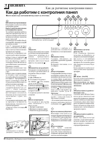 Страница 48
