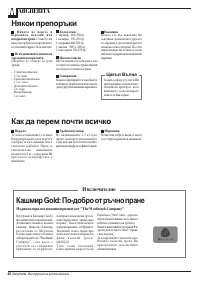 Страница 52
