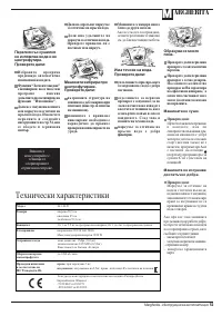Страница 55