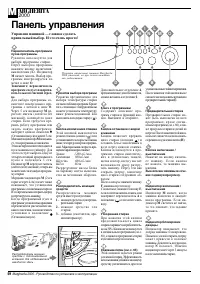 Страница 62