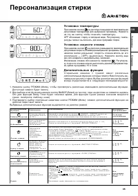 Страница 35