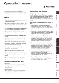 Страница 57