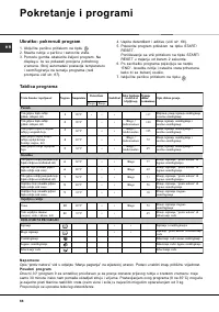 Страница 66