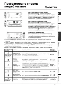Страница 79