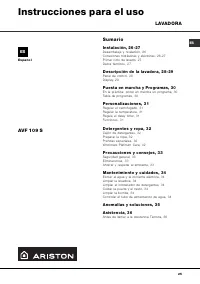 Страница 25