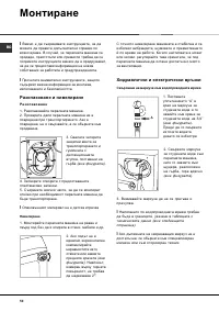Страница 50