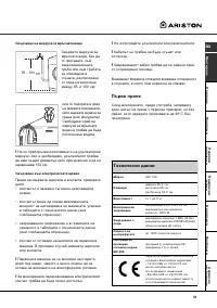 Страница 51