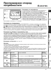 Страница 55