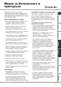 Страница 57