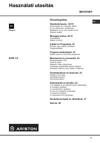 Страница 37