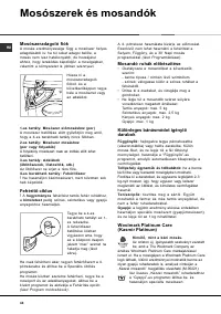 Страница 44