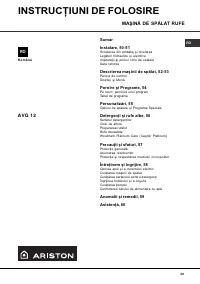 Страница 49