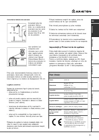 Страница 51