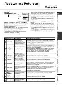 Страница 67