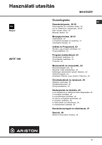 Страница 37