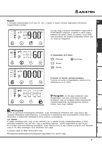 Страница 41