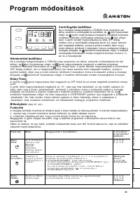 Страница 43