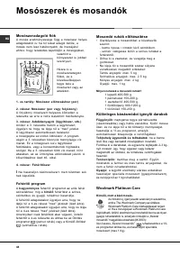 Страница 44