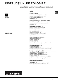 Страница 49