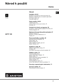 Страница 61