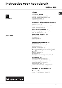 Страница 25