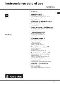 Страница 37