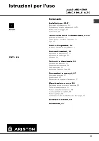 Страница 49