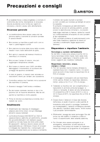 Страница 57