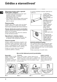 Страница 46