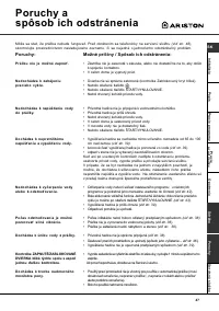 Страница 47