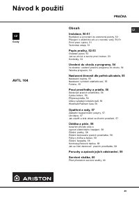 Страница 49