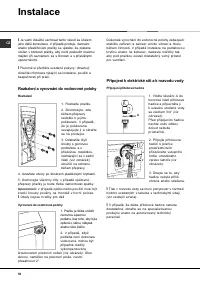 Страница 50
