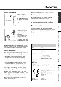 Страница 51