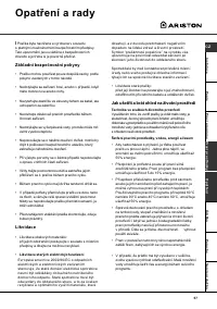 Страница 57