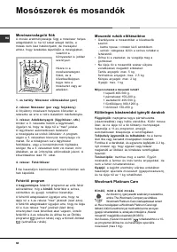 Страница 68