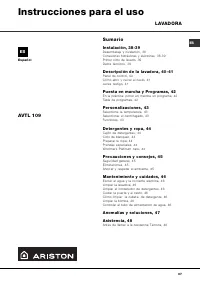 Страница 37