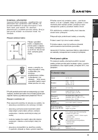 Страница 51