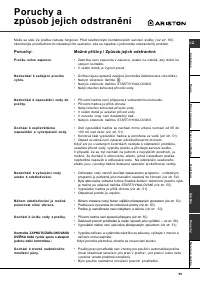 Страница 59