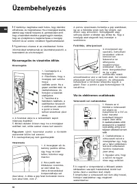 Страница 62