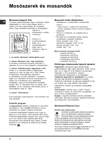 Страница 68