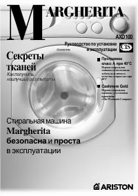 Страница 31