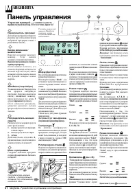 Страница 34