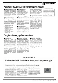 Страница 51