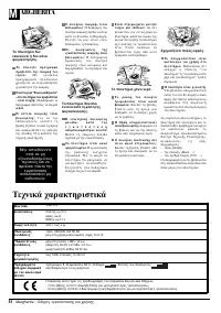 Страница 54