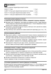 Страница 32