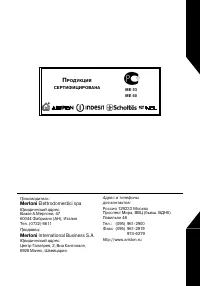 Страница 42
