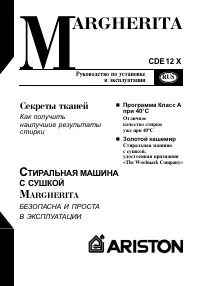Страница 43