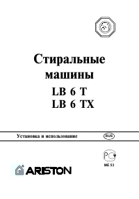 Страница 33
