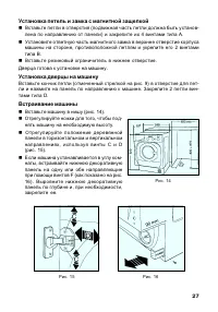 Страница 27