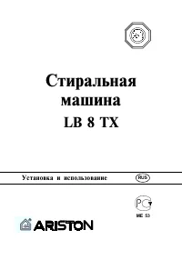 Страница 31